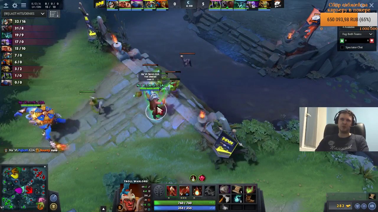 Папич VS Рухаб на примере игры NaVi vs Virtus.Pro