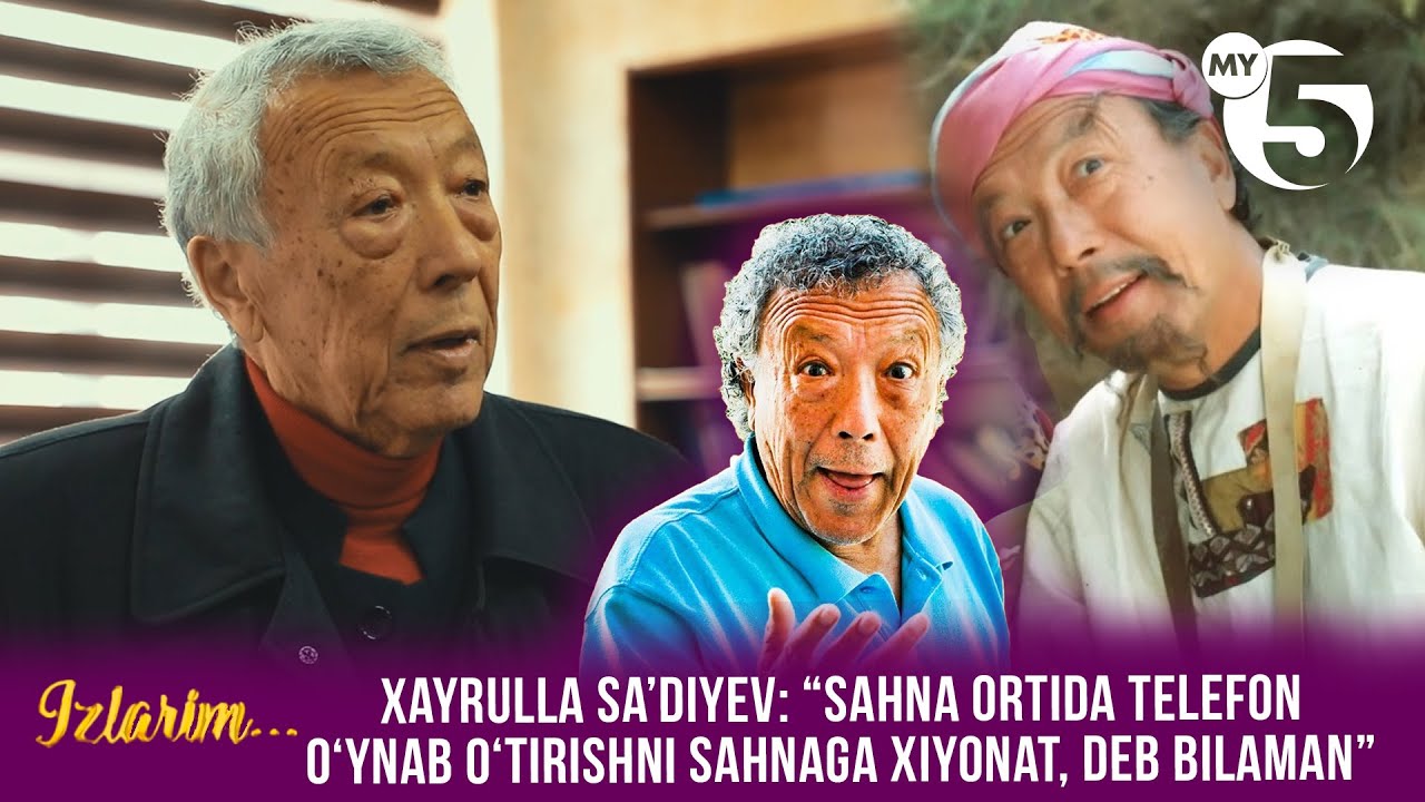 Xayrulla Sa’diyev: “Sahna ortida telefon o‘ynab o‘tirishni sahnaga xiyonat, deb bilaman”  | IZLARIM
