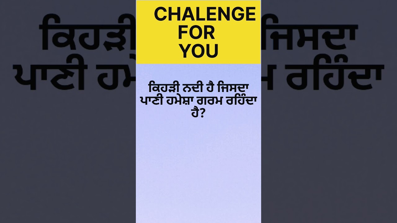 #pstet_sst #pstet_2022 #pstetexamdate #pstetexamdate2022latestnews #pstet #ctetpunjabipedagogy #ias