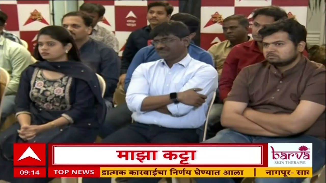 Raj Thackeray Majha Katta: भाजपचा मुंबईवर डोळा, राज ठकारेंची गंभीर आरोप