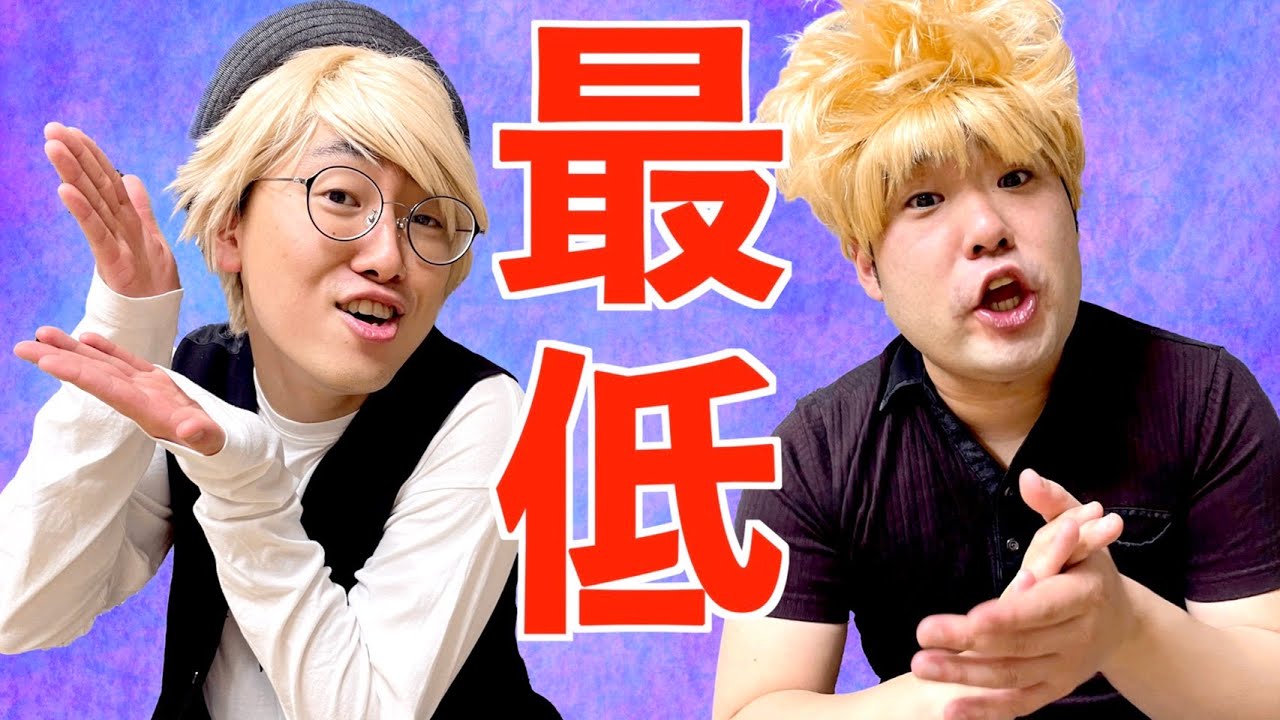 新歓コンパで一年生相手に先輩ヅラして調子こきまくるオタク【ナーガさんとタナトス】【なかっさんと田辺】