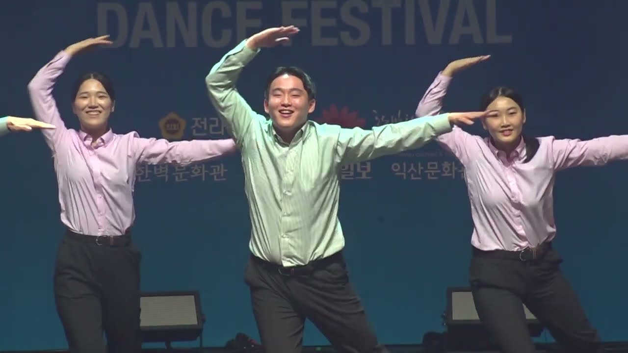 [Celebration] Good News Corps | Surrender 항복 | Amuse [2023 World Cultural Dance Festival]