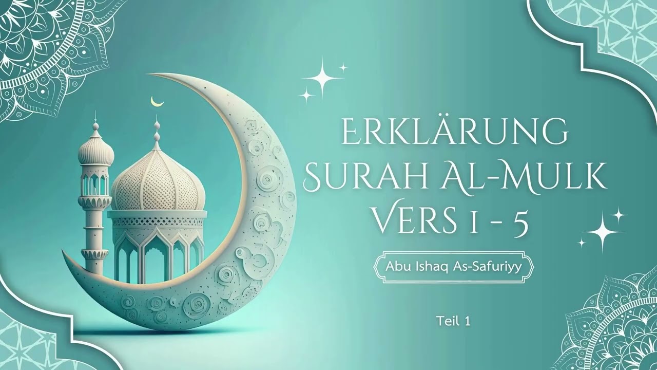 Abu Ishaq As Safuriyy - Tafsir von Surah Al Mulk 67 – Teil 1   Erläuterung des edlen Qurans