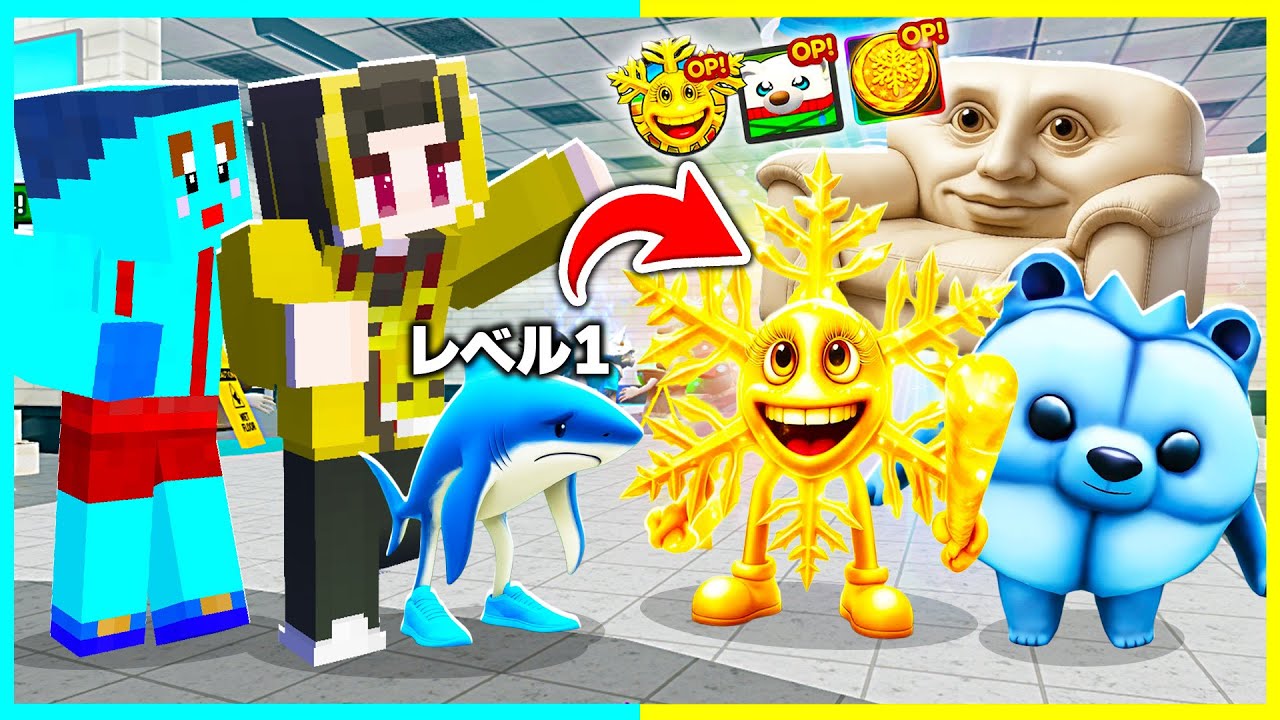 クリスマスキャラ『スノースノー・サフール』が最強すぎた...【roblox】