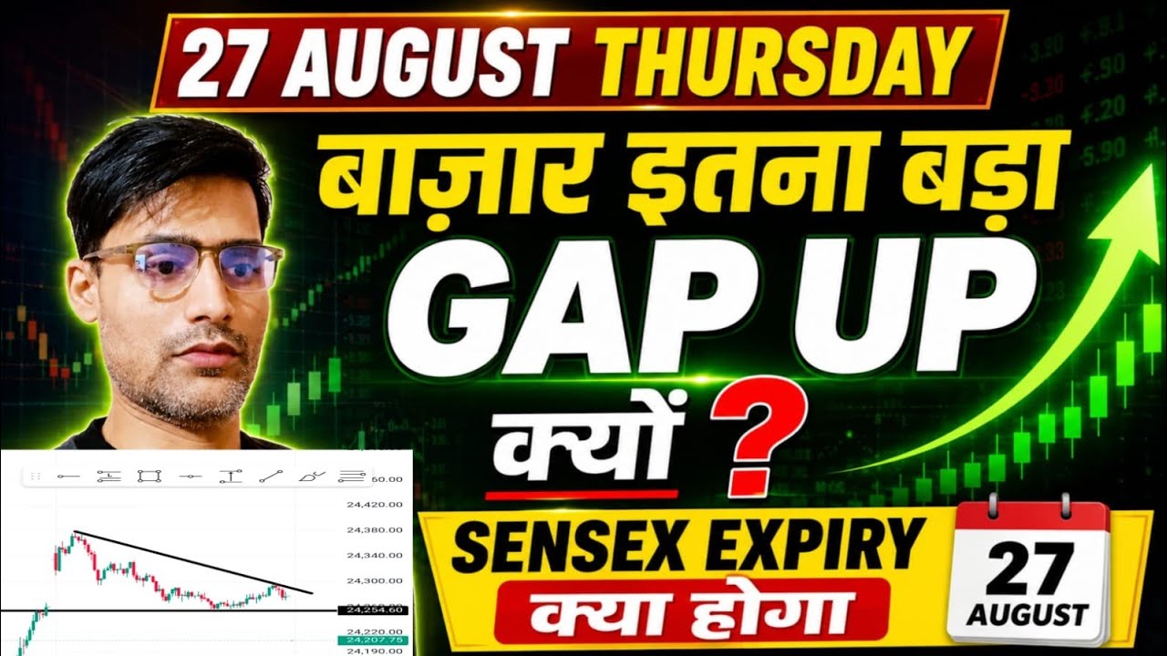 Sensex Bank Nifty And Nifty50 Prediction Tomorrow | 27 August 2026 Thursday Market Analysis