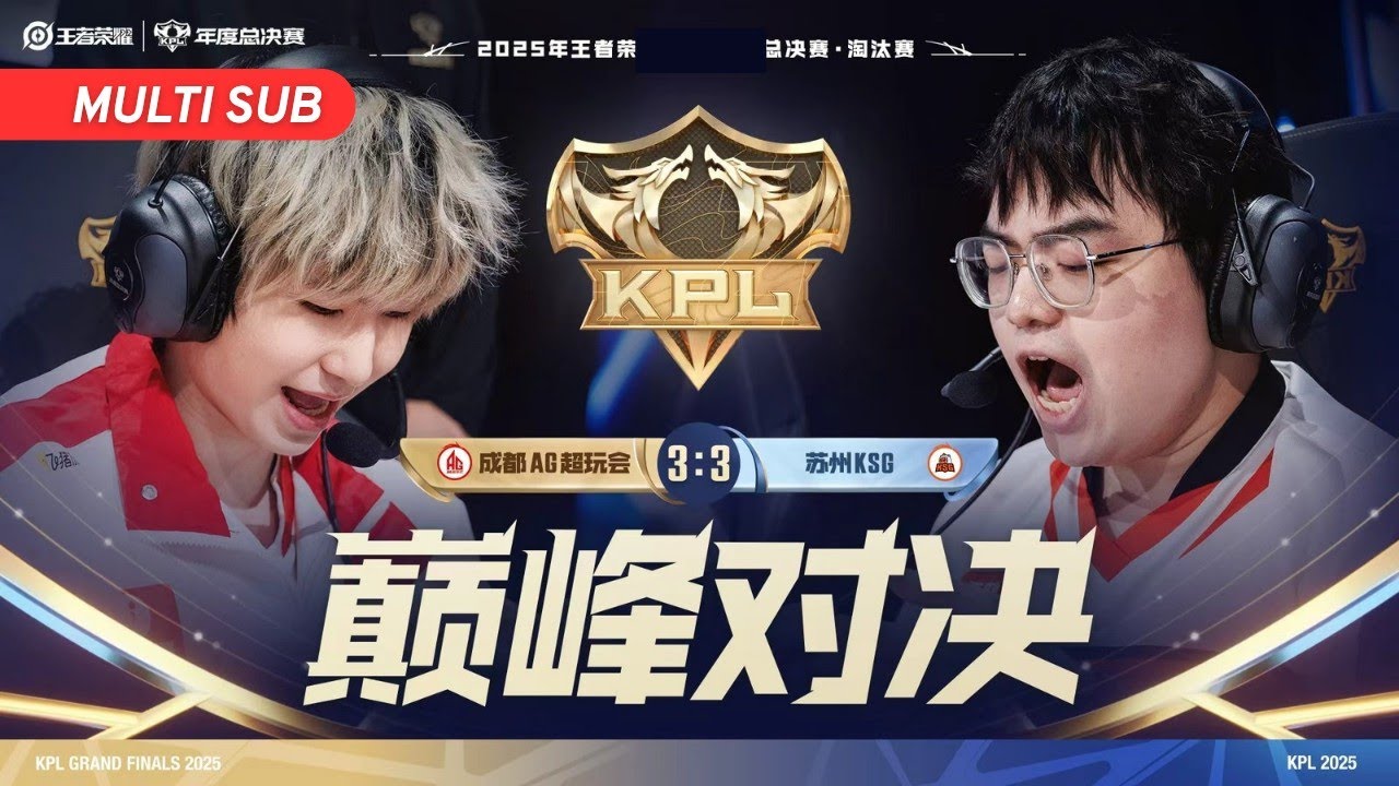 [Semifinals] 成都AG超玩会 vs 苏州KSG | Game 7 | Upper Bracket | Grand Finals 2025 | #王者荣耀 #honorofkings