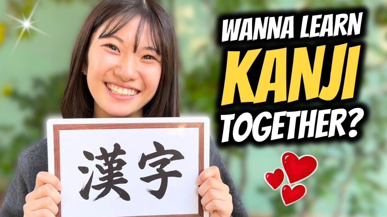 How do Japanese People Learn Kanji? 🇯🇵📚