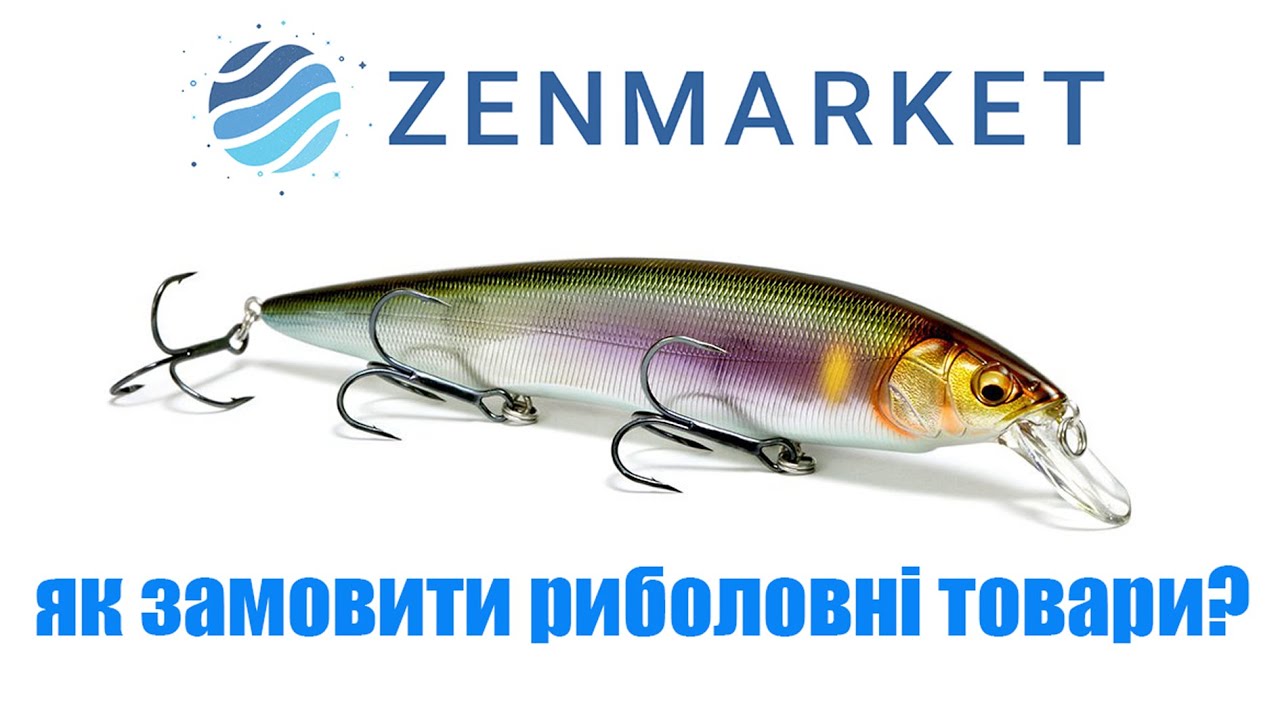 Як замовити риболовні товари з ZenMarket ЯПОНІЯ?
