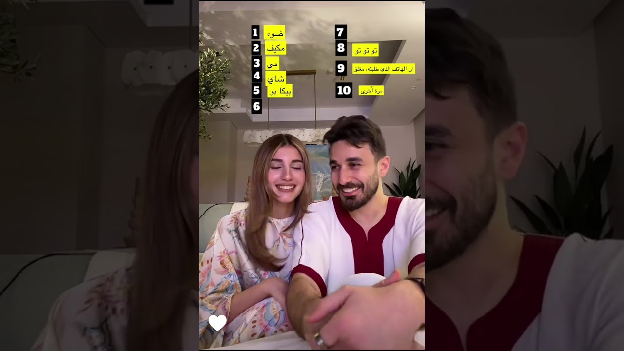 وأخيرا أسامة مروة وشيرين بيوتي فعاليات بتجنن مع المتابعين بعد فطور رمضان المبارك 😍