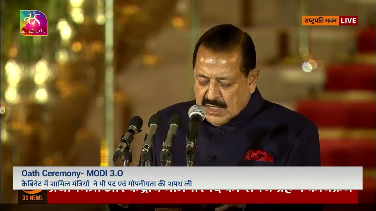 Dr. Jitendra Singh takes oath as State Minister ( IC)  at Rashtrapati Bhavan