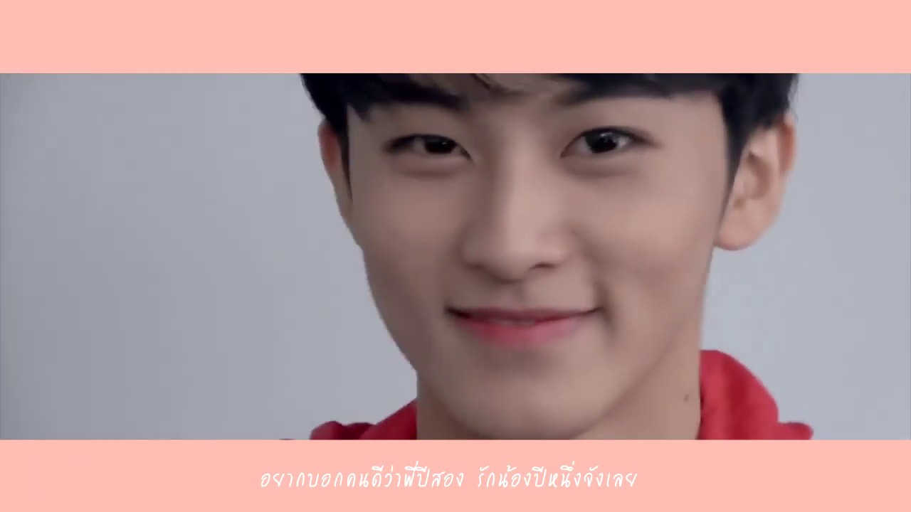 [opv , markmin]  รักน้องปี1 - ไอน้ำ