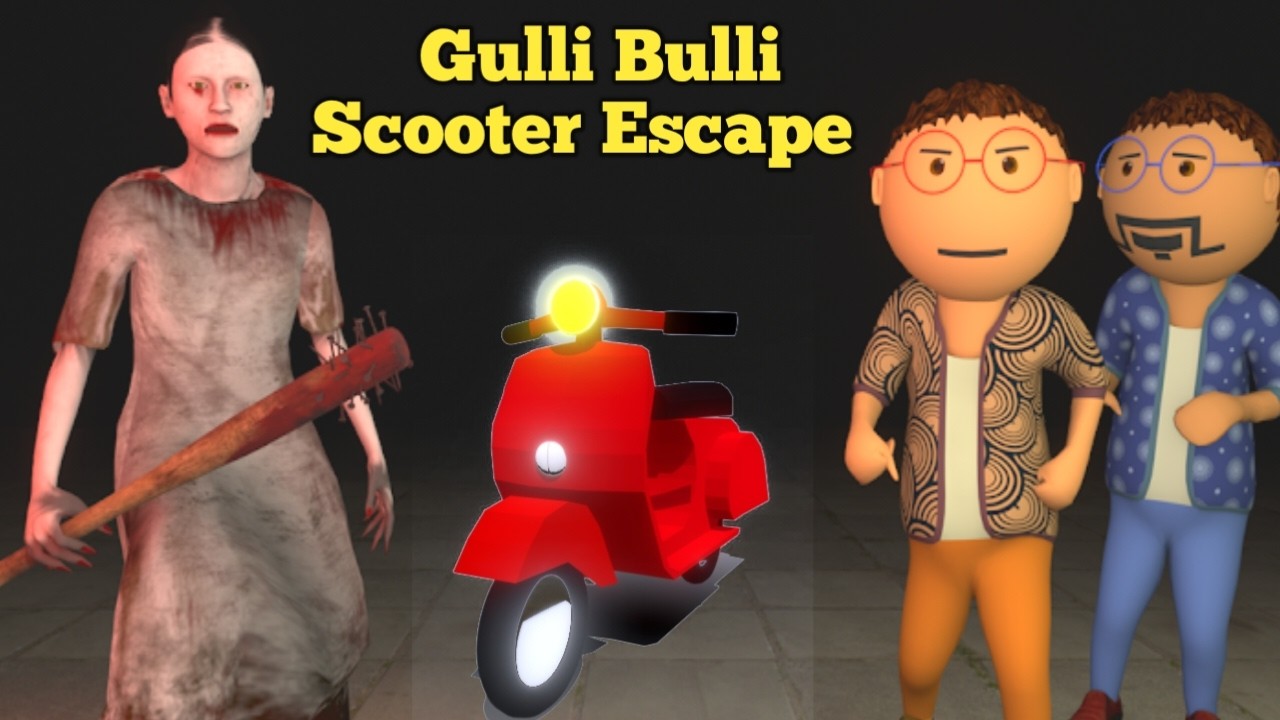 Gulli Bulli Aur Granny Game Horror Scooter Escape | Scooter Escape Gulli Bulli Aur Granny