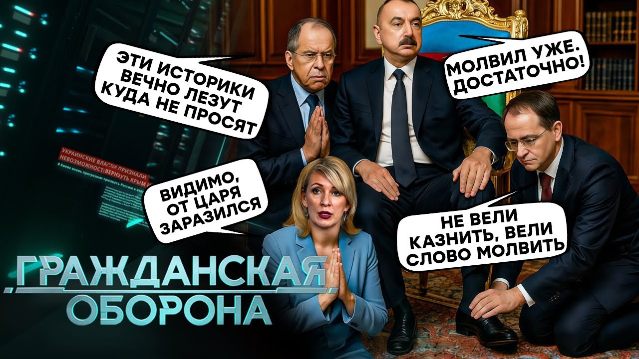 Азербайджан НАГНУЛ Мединского, ОБО**АНЫЙ триколор в Грузии и новый вид ПРОТЕСТА в РФ!