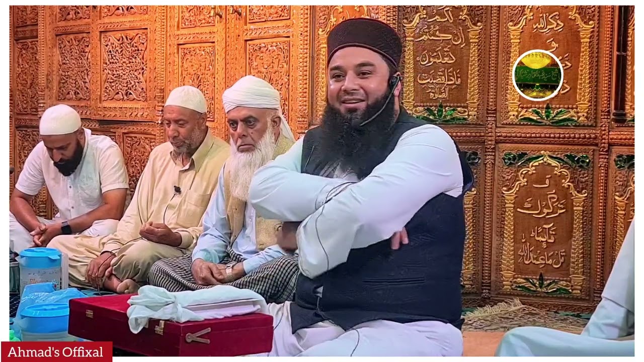 Khatam E Shareef | Mouloud E Masood (saw) | Moulana Miya Adil Noorani | Peer Dastegeer Sahab