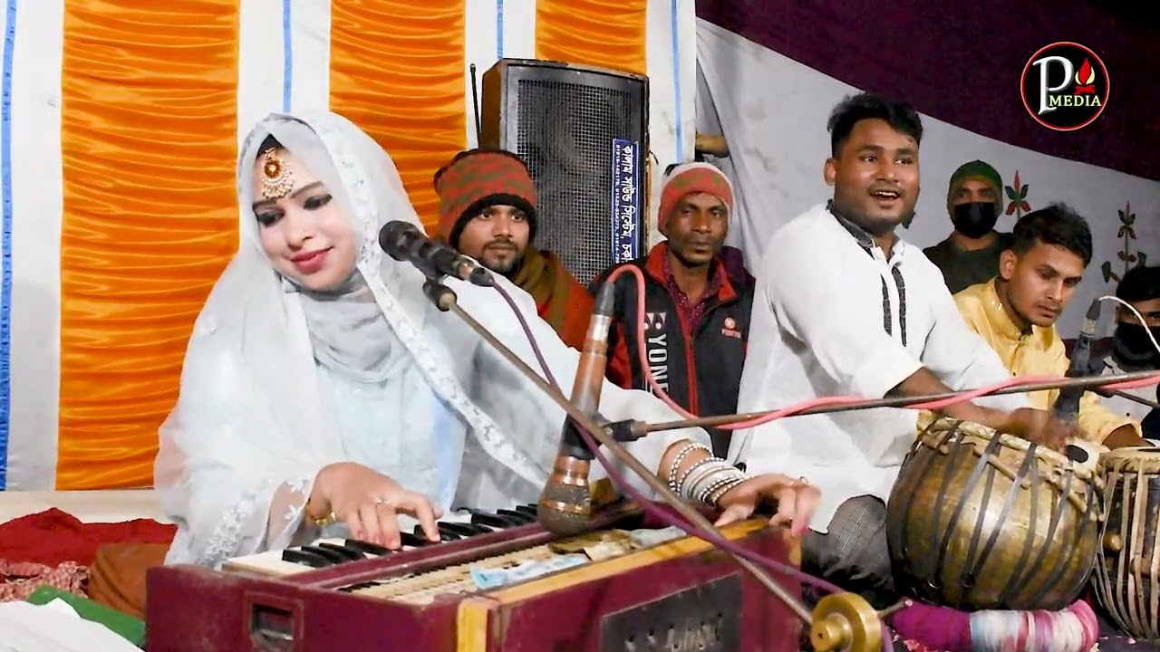 বন্দু হইয়া বন্দু সাথে বেইমানী করে - শিল্পী নয়ন মনি - Provati Media