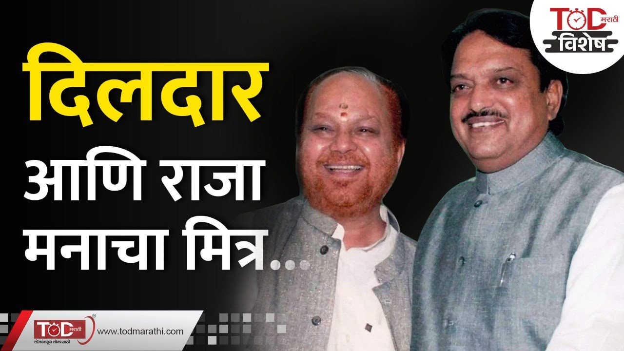 उल्हास पवार यांच्या सोबत खास बातचीत: Ulhas Pawar Exclusive Marathi Interview on विलासराव देशमुख