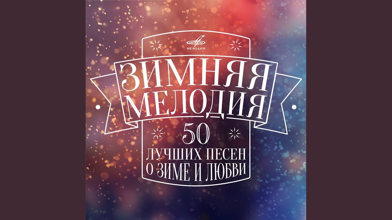 Твои следы