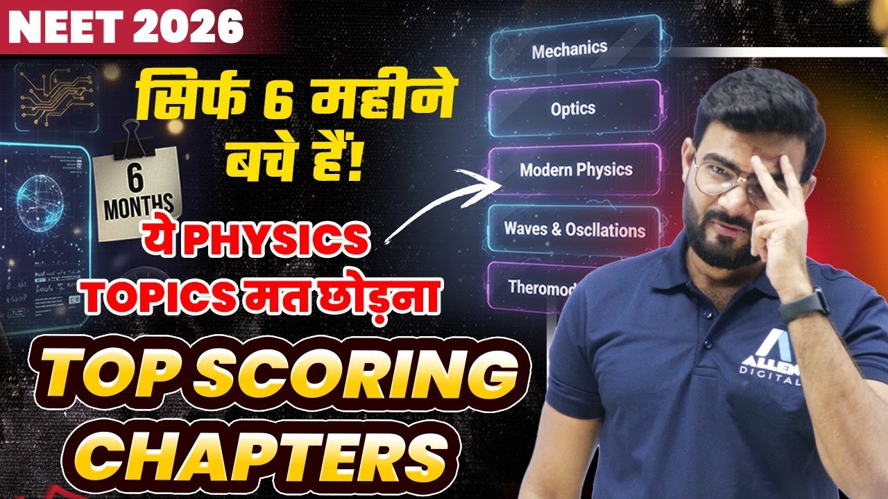 NEET 2026 Physics Top Scoring Chapters | Six Months NEET Hard-Core Syllabus | Score 160+ in Physics