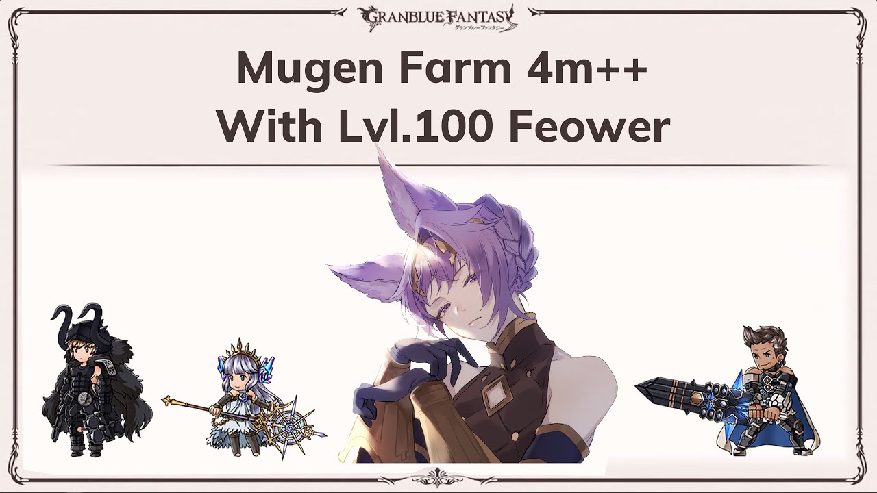 Magna Water Mugen With Lv.100 Feower / Quatre FLB【グラブル/ GBF】