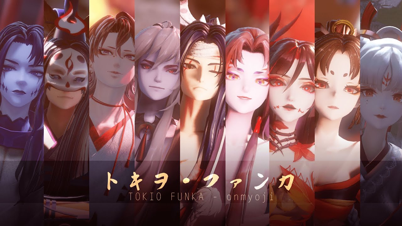 【Onmyoji MMD】トキヲ・ファンカ / TOKIO FUNKA【9位式神】陰陽師六週年