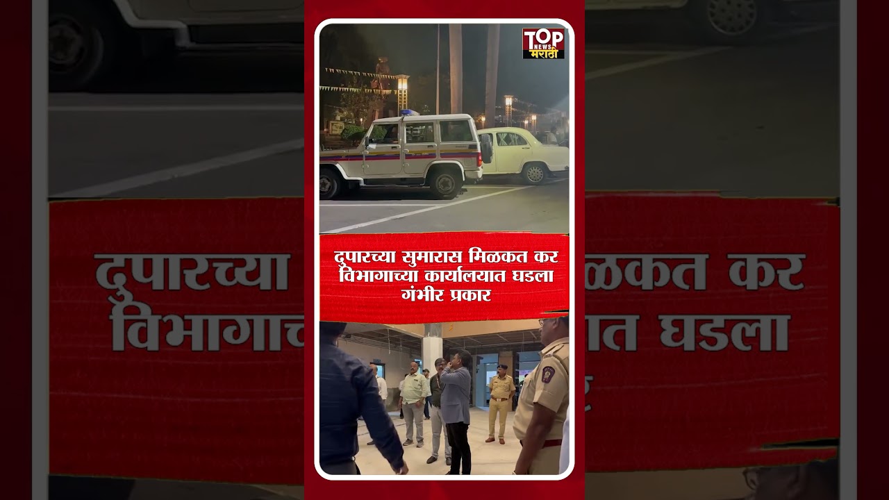 PMC WEAPON NEWS: पुणे महापालिकेत पिस्तूल काढणाऱ्या तरुणा विरोधात गुन्हा दाखल करणार