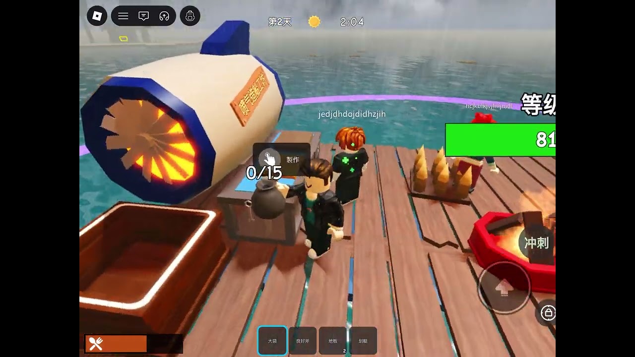 ROBLOX 