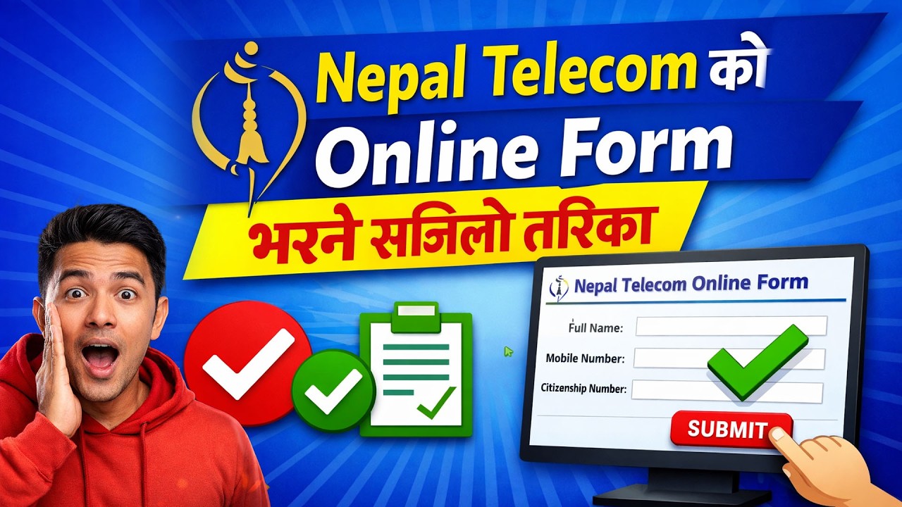 nepal telecome ko online form  kasari varne  | नेपाल टेलिकमकाे अनलाइन फाराम कसरी भर्ने सही तरिका |