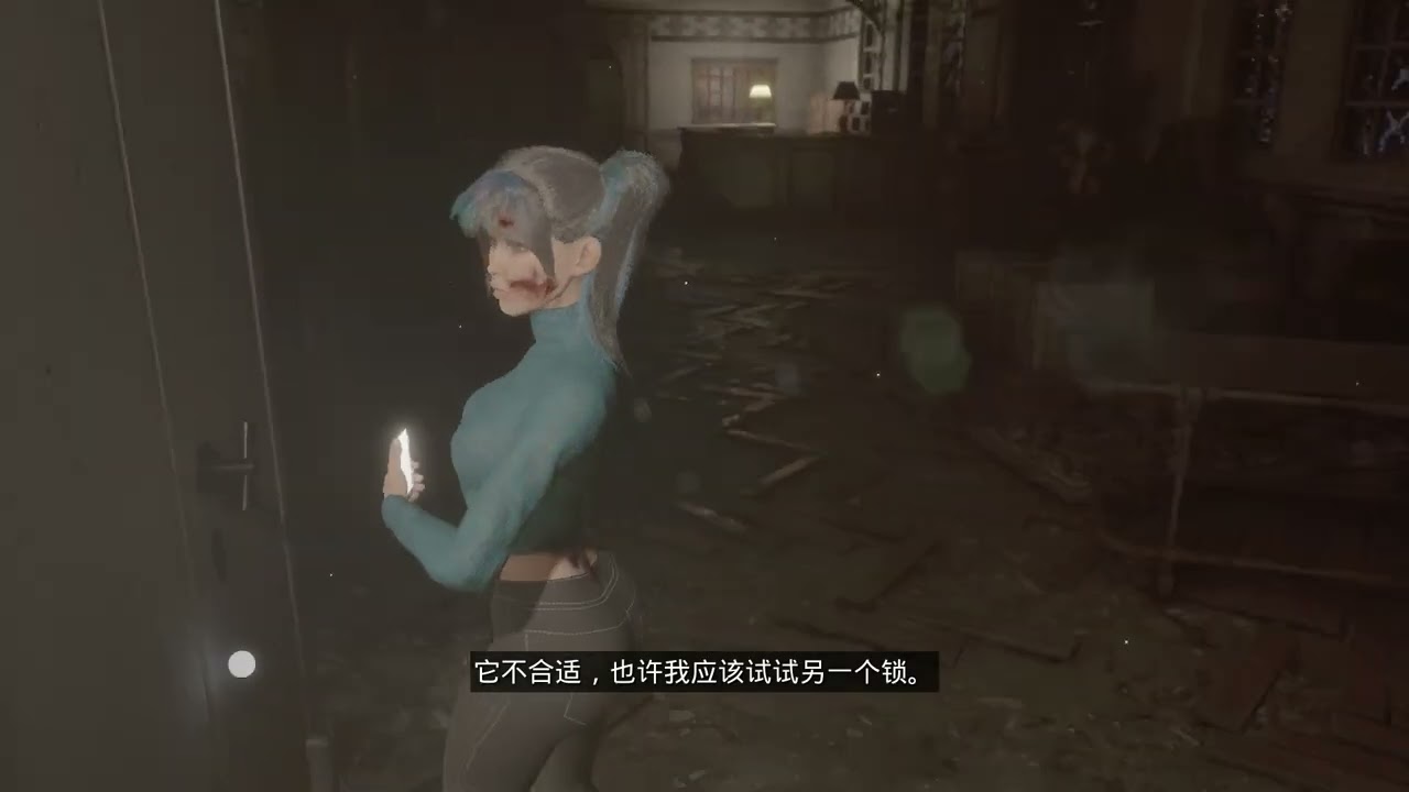 Siren's Well part 2 中文字幕