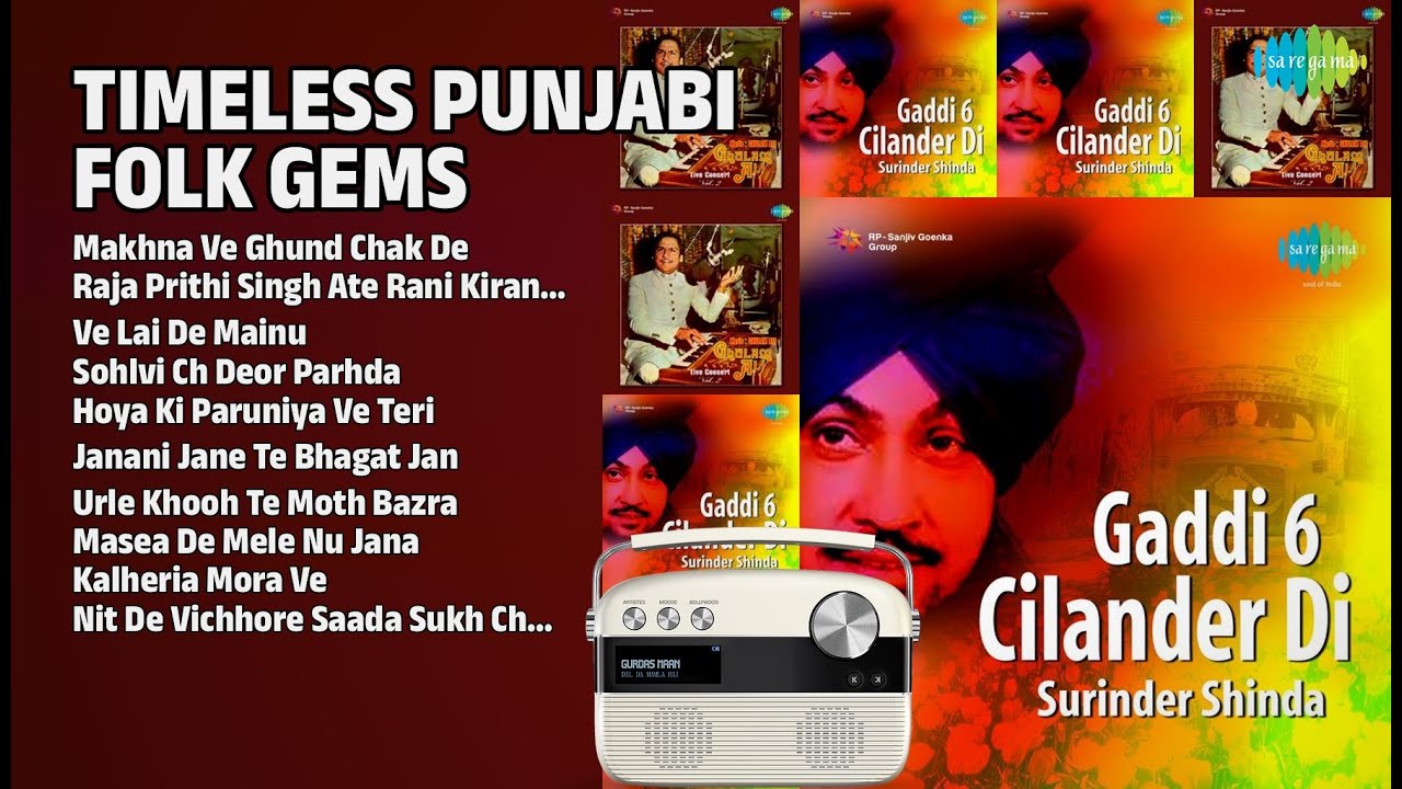 ਪੰਜਾਬੀ ਲੋਕ ਗੀਤ ਸੰਗ੍ਰਹਿ | Lakhi Banjara Songs | Makhna Ve Ghund Chak De