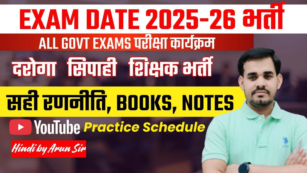 UPSI, UP Police | All Exam Date 2025-26 | UPSI 2025 Strategy | Hindi by Arun Sir #upsi #uppolice