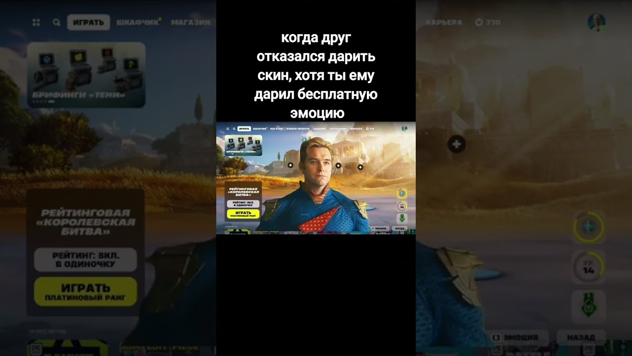 Вот так потом и дари другу эмоцию.. 