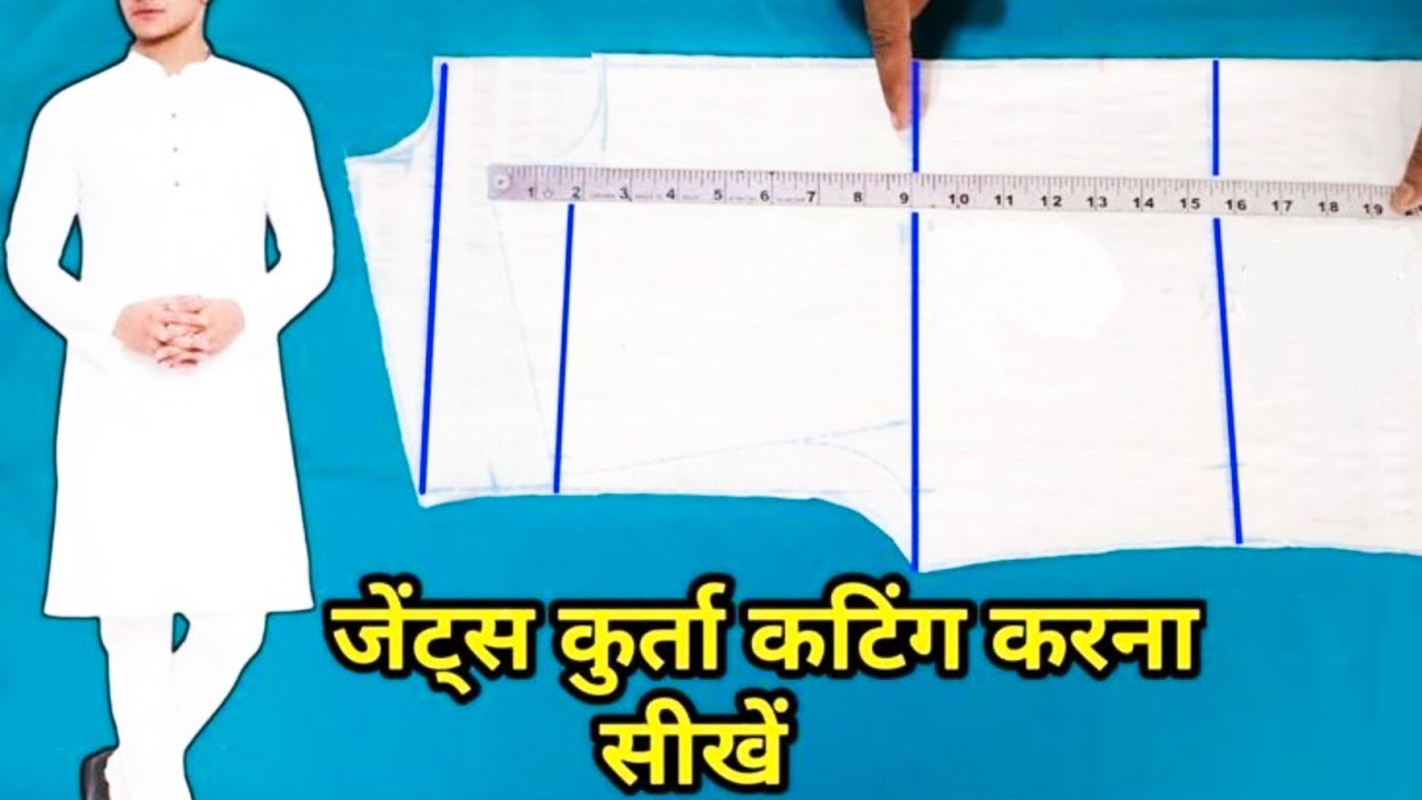 जेंट्स कुर्ता कैसे कटिंग करते हैं || How To Cutting Fitting Gents Kurta || Kurta Kaise Cutting Karen