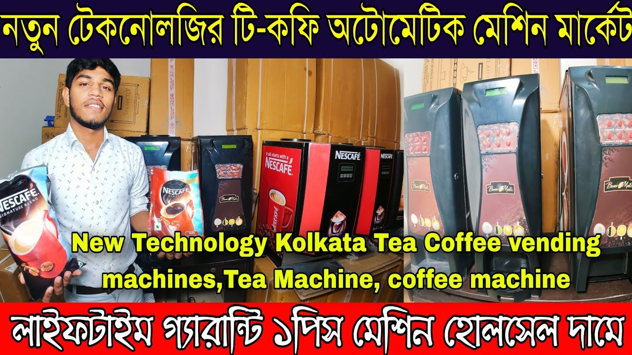New Technology Kolkata Tea Coffee vending machines,Tea Machine, coffee machine, Nescafe xpresscoffee