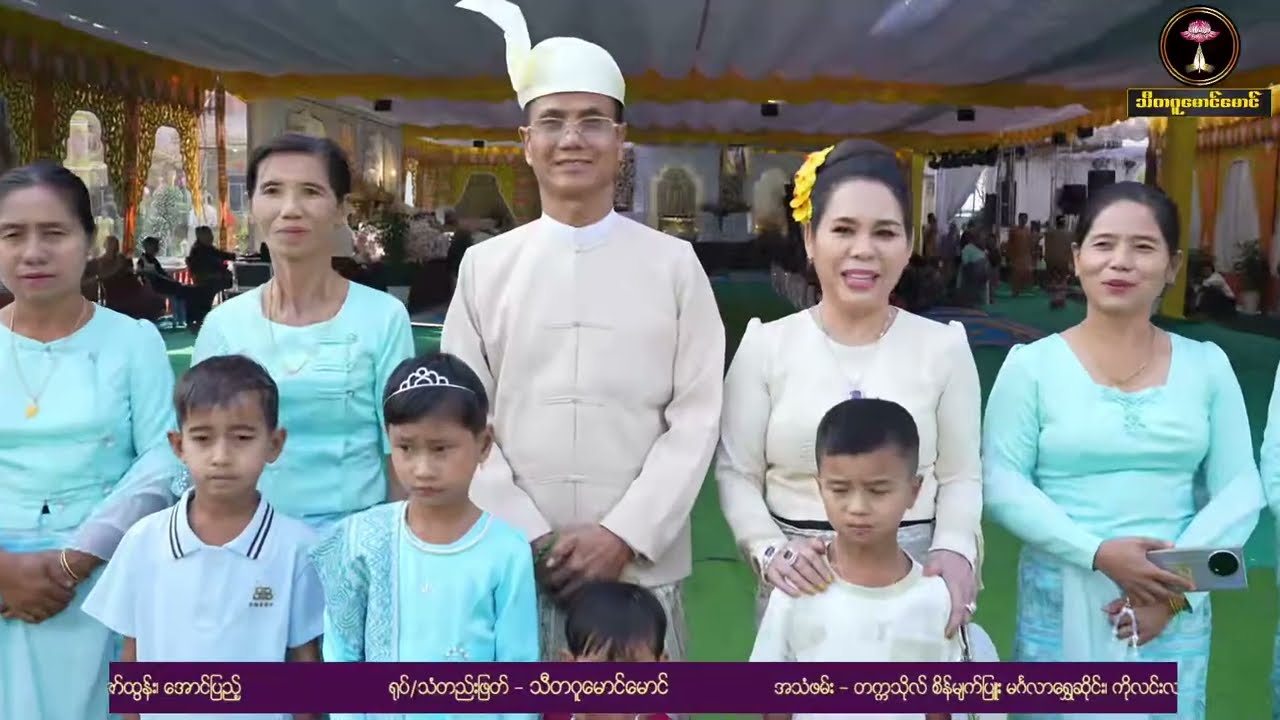 ဘဒ္ဒန္တသုန္ဒရမဟာထေရ်(မဟာသဒ္ဒမ္မဇောတိကဓဇ)၏ပတ္တမြားရတု ဝိဇာတမွေးနေ့ နှင့် ဂုဏဝိသိဋ္ဌအကြိုပူဇော်ပွဲ