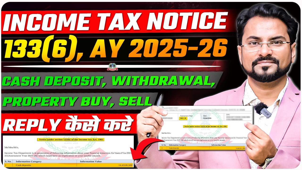 Income Tax Notice 133(6) AY 2025-26 || Cash Deposit, Withdrawal Property FD || Reply कैसे करे? ||