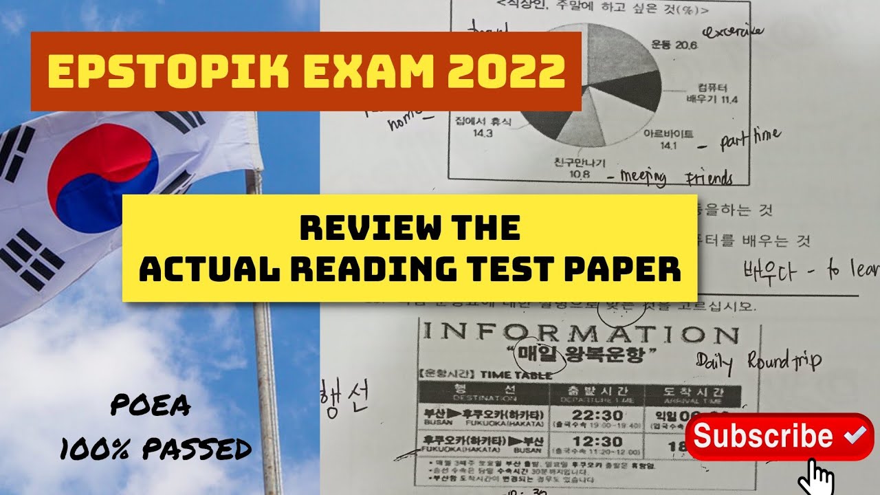 POEA EPS TOPIK EXAM 2022| PRACTICING THE ACTUAL READING TEST PAPER TIPS AND GUIDE CBT PBT
