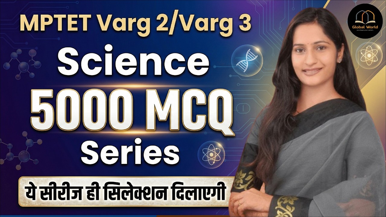 MPTET / MTET Varg 2 & 3 Science MCQs Live | Most Important Questions 2026 | Teacher Exam Preparation