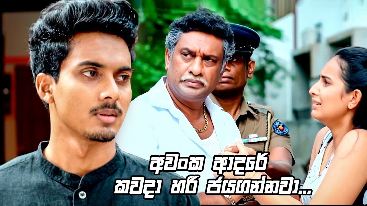 අවංක ආදරේ කවදා හරි ජයගන්නවා ... | Salena Nuwan