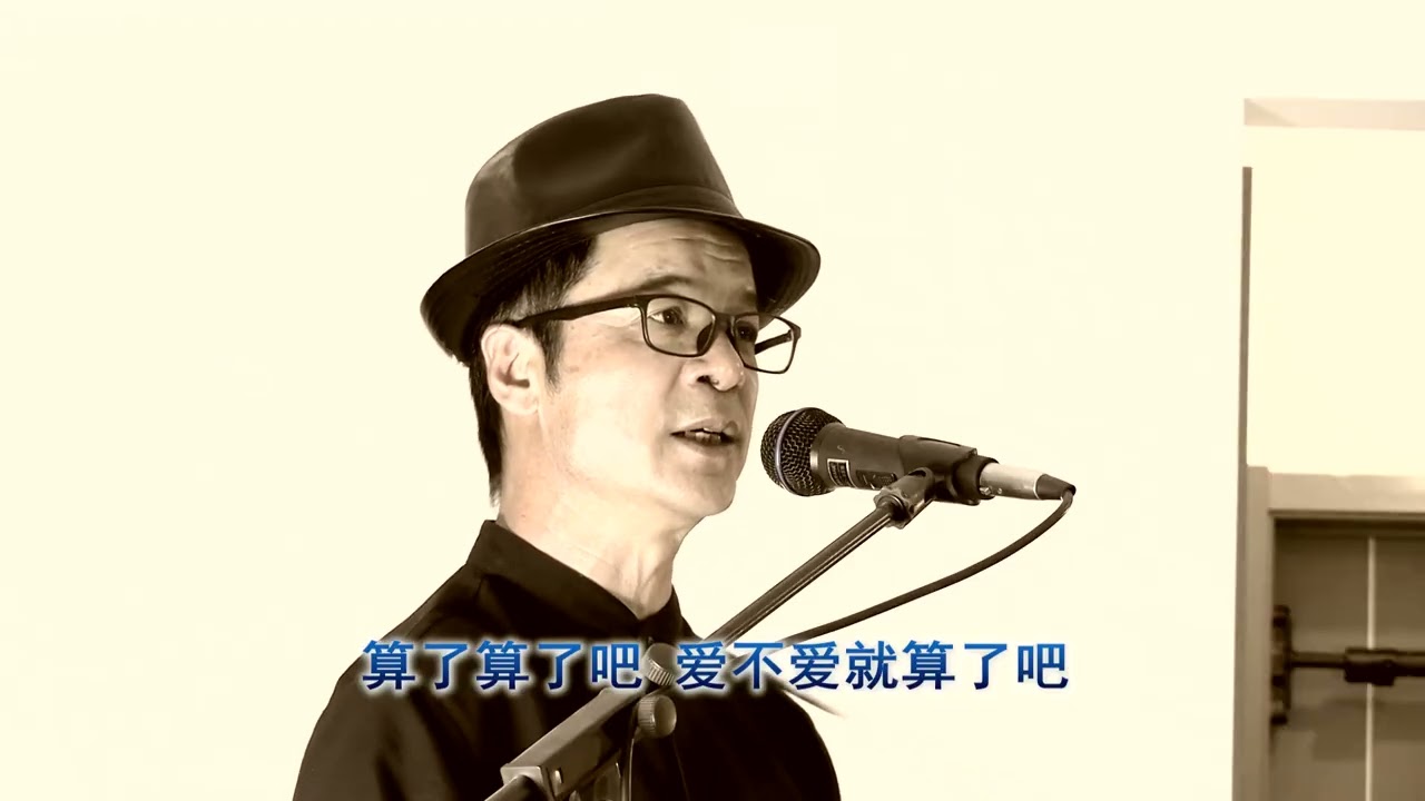 算了吧，风陪我浪迹天涯，民谣版《忘了吧算了吧》吉他弹唱完整版 #吉他弹唱