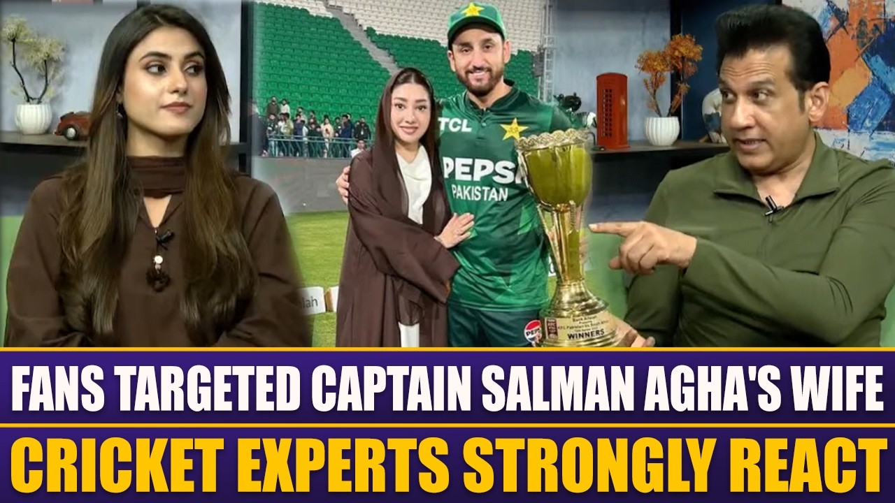 Fans Target Salman Ali Agha's Wife after Pakistan's Lost Against England | Cricket Experts React