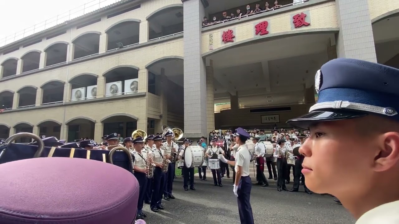 三軍官校軍樂隊合奏