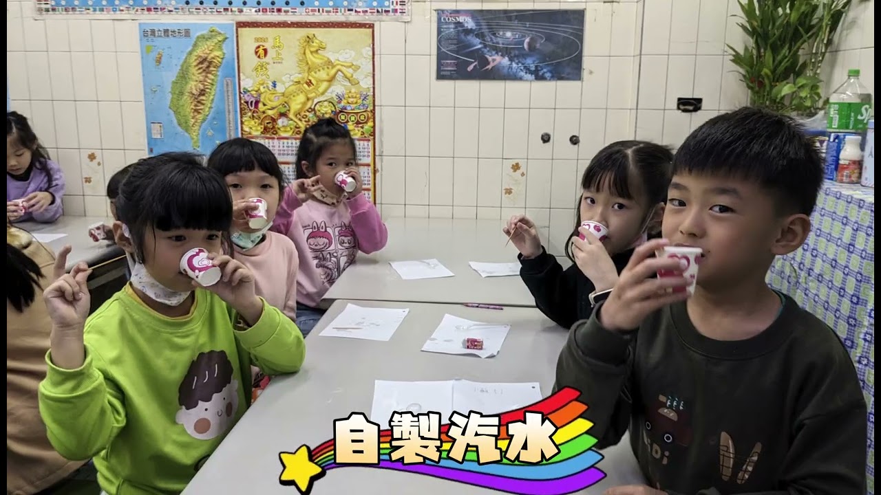 2026科學實驗