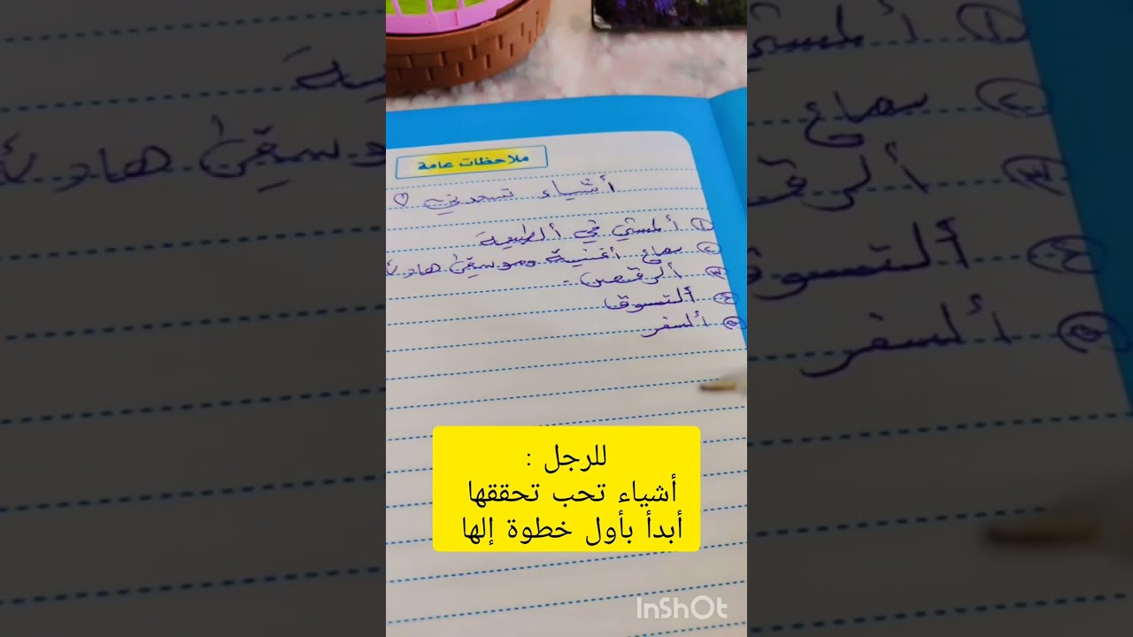 كيف تحول المشاكل الى سعادة ?!!!🤭