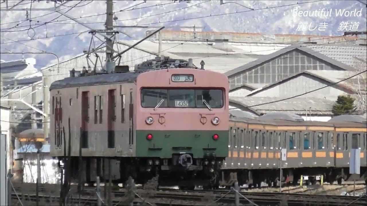 廃車の209系に迎えられ 配給のE217系Y-37編成7両入場！その後廃車置き場に移動・留置される。2025.2.20 JR長野総合車両センター　　panasd 3575