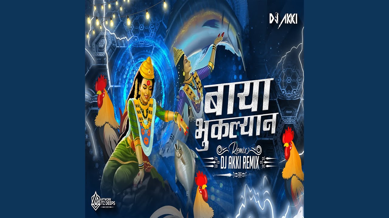Baya Bhukalyan (DJ Remix)