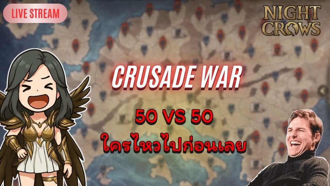 🔴Night Crows  |  Crusade ตึงไหมล้ะ
