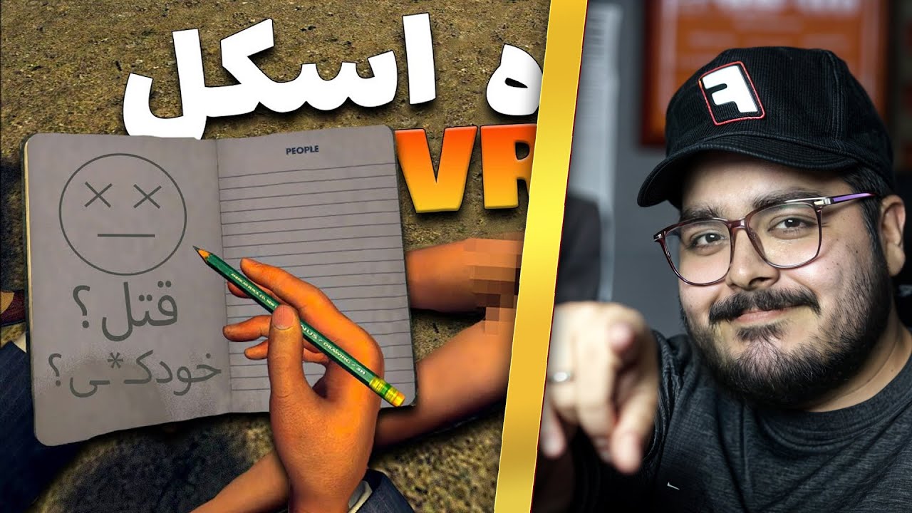 خبر جدید از مرچ و حاج پاندا | JustChetMoments #106