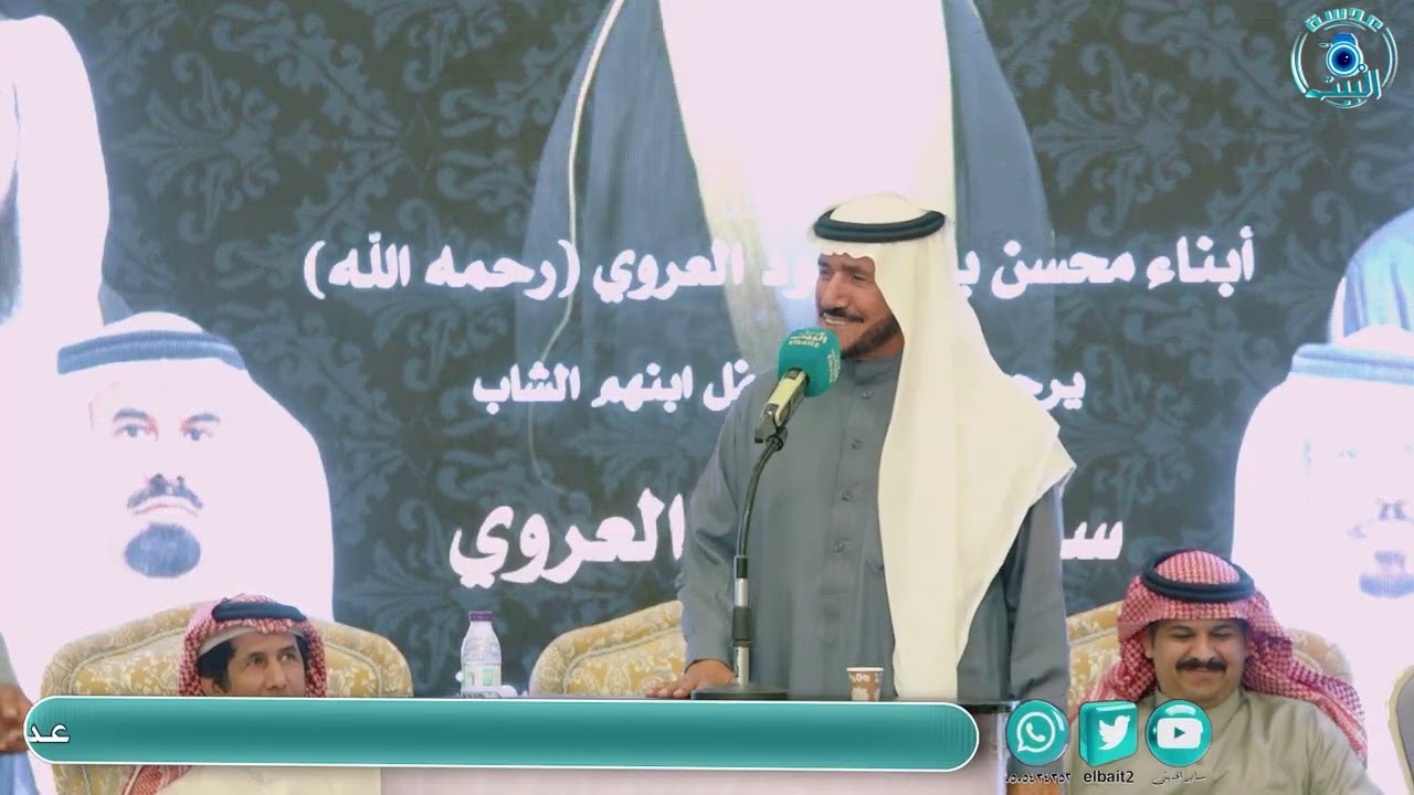 منور المعمري و حمد السحيمي وصالح العروي و محمد الحبيشي  20 / 7 / 1447 هـ