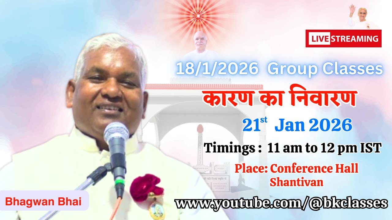 LIVE: राजयोगी भगवान भाई क्लास - कारण का निवारण || 21/1/2026, 11 AM, Conference Hall