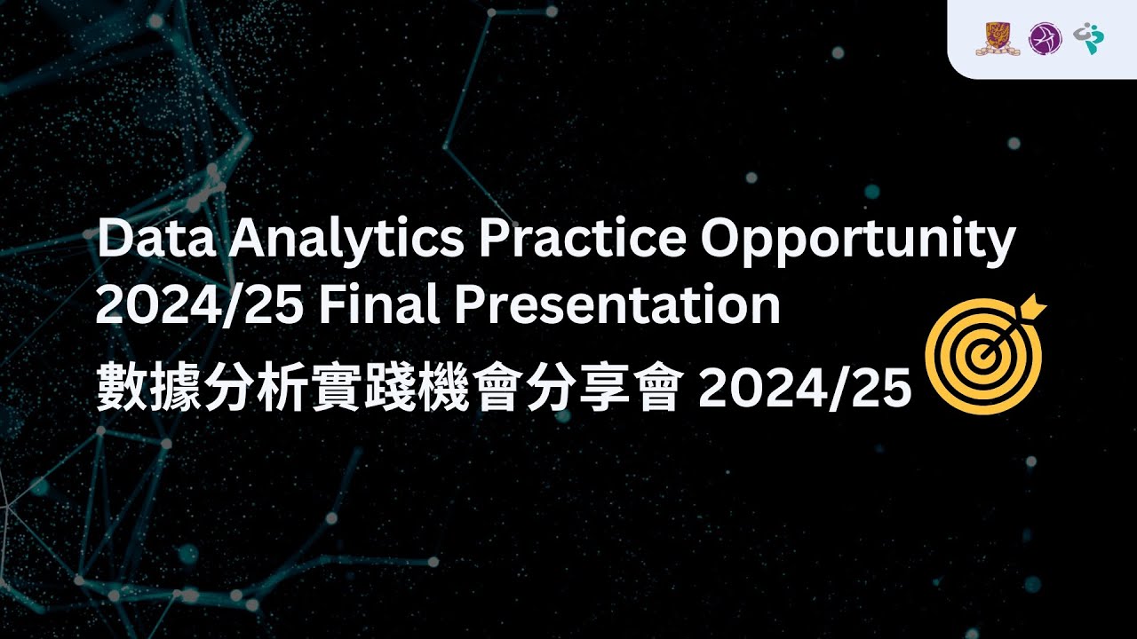 Data Analytics Practice Opportunity 2024/25 Presentation Session (14 Mar 2025)
